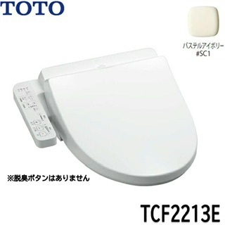 TCF2213E#SC1 TOTO ウォシュレットBV1 パステルアイボリー