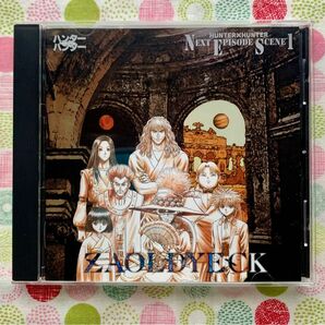 【ハンターハンター】ドラマCD「Zaoldyeck」