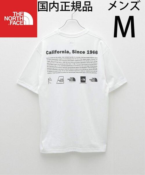 メンズM 新品国内正規品ノースフェイスNT32407ショートスリーブヒストリカルロゴティー白ホワイト速乾半袖TシャツS/S 