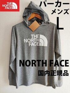 L 新品 国内正規品ノースフェイス速乾ロンTシャツ薄手パーカー春夏ロングスリーブ ビッグロゴ フーティミックスグレー長袖L/S 