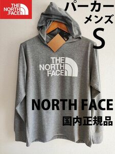 S 新品 国内正規品ノースフェイス速乾ロンTシャツ薄手パーカー春夏ロングスリーブ ビッグロゴ フーティミックスグレー長袖L/S 