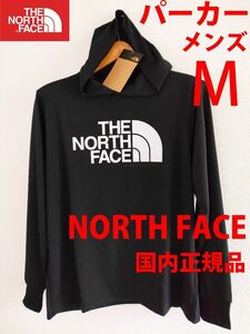 M 新品 国内正規品ノースフェイス速乾ロンTシャツ薄手パーカー春夏ロングスリーブ ビッグロゴ フーティ黒Kブラック長袖L/S 