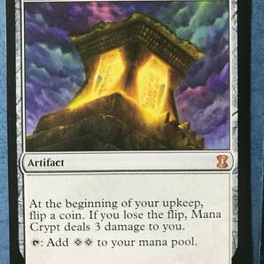 【1円スタート】MTG 魔力の墓所/Mana Crypt エターナルマスターズ/Eternal Masters英語版 マナクリプトの画像1