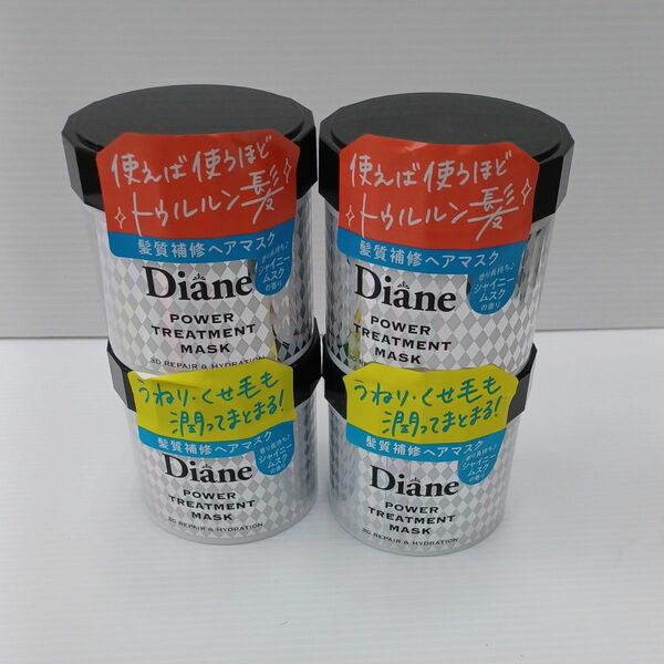 Diane パワートリートメントマスク 爽やかな甘さのシャイニームスクの香り230g×4個セット