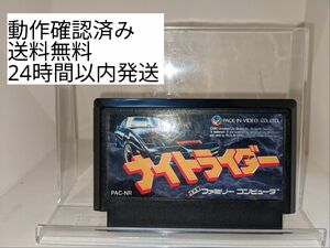 ファミコン ナイトライダー KNIGHTRIDER (送料無料)