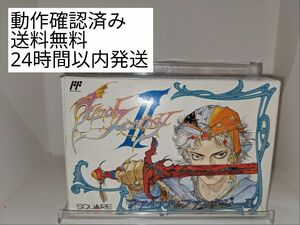 ファミコン ファイルファンタジー2 箱、説明書付き (送料無料)