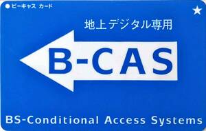 * B-CAS карта ( синий ) наземный цифровой специальный 1 листов *