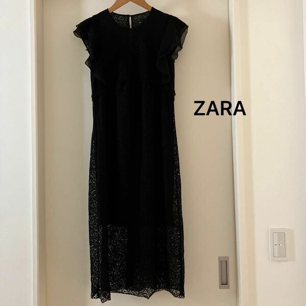 美品　ザラ　ZARA ワンピース　黒　レース　プリーツ　ブラック　上品　二次会 半袖 ノースリーブ