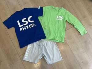 ライフスポーツクラブ LSC 体操着 体操服 上下セット Tシャツ 半袖 長袖 半ズボン ハーフパンツ 120cm 男の子 女の子