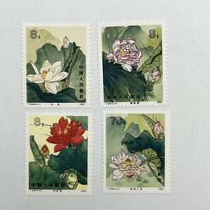 65961-7 未使用 コレクター大放出 中国切手 蓮の花 4種完 T.54 中国人民郵政 1980年 荷花 冊子付 コレクションの画像5