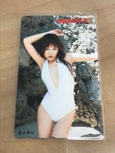 64712-21 未使用 杏さゆり 50度数 テレカ テレホンカード MiRACLE2 BEAUTiES タレント グラビア 歌手 女優