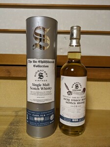 カリラ2008 14年 ホグスヘッド for Kyoto Fine Wine and Spirits & Shinanoya 700ml 54.1% 信濃屋