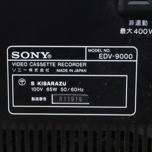 【ト長】SONY ソニー EDV-9000 EDベータ ビデオカセットレコーダー ビデオデッキ 映像機器 通電OK 動作未確認 IA426IOB15の画像3