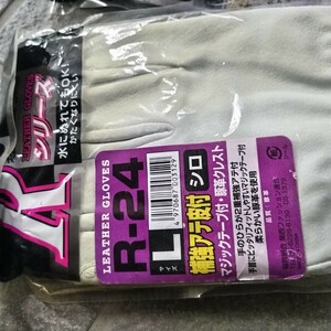 未使用　R24 革手袋 マジックテープ 　一双　送料込　あて付き　送料無料　