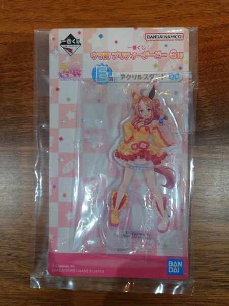 一番くじ ウマ娘 プリティーダービー E賞 アクリルスタンド コパノリッキー