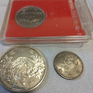 1964年記念東京オリンピック記念コイン二枚、昭和45年EKPO70コイン3点