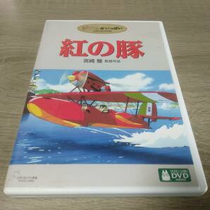 紅の豚 DVD 特典ディスクのみの画像1