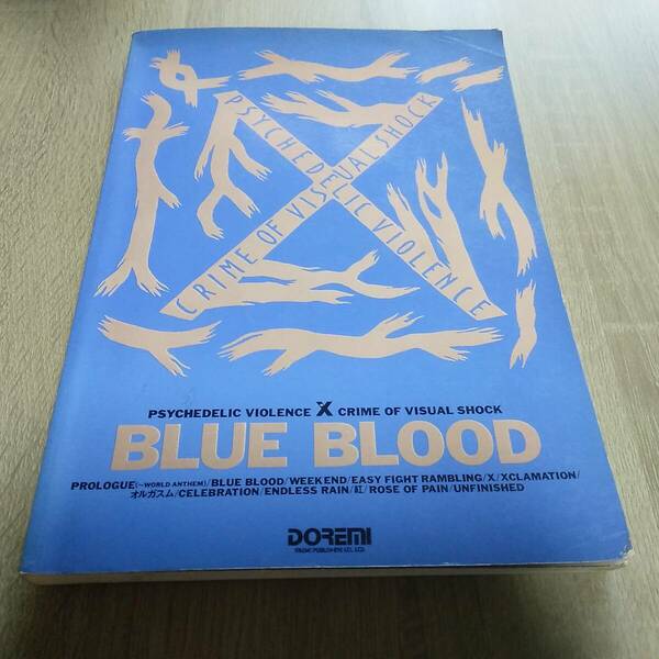 X JAPAN バンドスコア BLUE BLOOD 