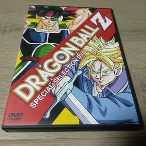 ドラゴンボールZ スペシャルセレクション DVD