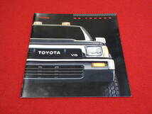 ●　TOYOTA　TRUCK　左H　1989　昭和64　カタログ　●_画像1