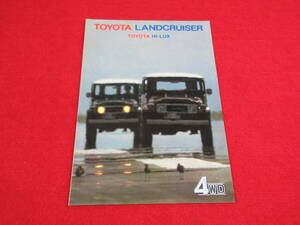 ●　TOYOTA　LAND CRUISER　左H　1981　昭和56　ドイツ　カタログ　●