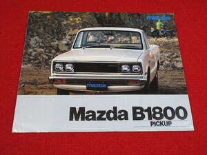 ●　MAZDA　B1800　右H　1977　昭和52　イギリス　カタログ　●