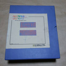 NEC PC-100 model30用ソフト ３Dマスター_画像1