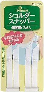 クロバー(Clover) ショルダースナッパー 2個入り 白 26-01