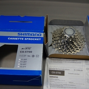 ◆◇【美品】シマノ CS-5700 10s 11-28T◇◆の画像2