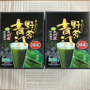 とれたて野菜　青汁 青汁　2箱まとめ売り