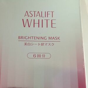 まはな様専用　アスタリフト