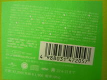 飛行する君と僕のために　運命、というかUFOに(ドゥイ、ドゥイ) 　完全生産限定盤　小沢健二 　■CD　_画像4