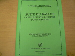 バレエ組曲 眠りの森の美女 チャイコフスキー ラフマニノフ SUITE DU BALLET LA BELLE AU BOIS DORMANT OP.66a　 ■楽譜　ピアノ 　Ｂ