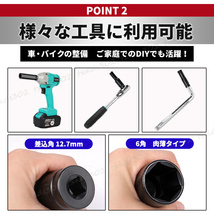 ディープソケット インパクト 10本 セット 六角 レンチ ケース付 差込角 12.7mm 1/2 ソケットレンチ ボルト ラチェット ロングソケット_画像3