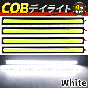 led daylight 4ps.@ bar light white 17cm 12V 10W COB waterproof both sides tape whole surface luminescence all-purpose white thin type light bar high luminance ilmi black frame 