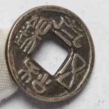 旧家蔵出し 中国古錢 北魏 太和五銖 銀貨 純銀保證 古美術品 収集家 5.3g 23.7mm_画像3