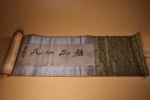 永し 明時代 肉筆 花鳥図 置物擺件 古美術品 時代物 古董品 収集 旧家蔵出 中国唐物 【41145】