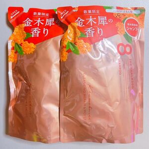 エイトザタラソ　クレンジングリペア&モイスト　美容液シャンプー　つめかえ用　キンモクセイの香り　400ml×2袋