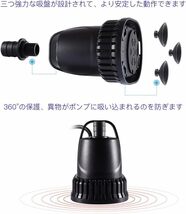 LEDGLE 水中ポンプ 吐出量800L/H 最大揚程1.8M ミニポンプ 循環ポンプ 給水・排水ポンプ 潜水インストール 水族館_画像3