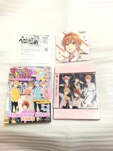 ★即決★すとぷり★特典CD付き★別冊!すとめもぶっく!★アルバムスペシャルVer!!★【完全生産限定盤B】★正規品★すとろべりーぷりんす★