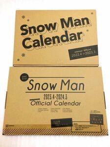 ★即決★スノーマン★カレンダー★2種セット★SnowMan★オフィシャルグッズ★未使用★未開封品★正規品★2022・2023★