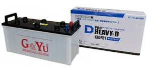 G&Yu battery HD-130F51