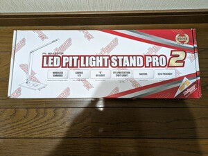 マッチモアレーシング　LEDスリムピットライトスタンドPro2 ブラック　ワイヤレス充電システム付　開封のみ、新品