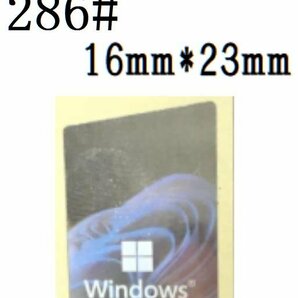 286# 在庫少【windows 11】エンブレムシール ■16*22㎜■ 条件付き送料無料の画像1
