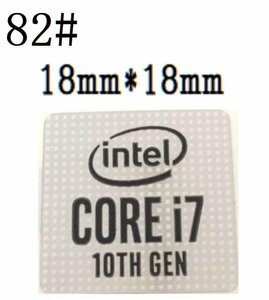 82# 10 generation [CORE i7 10th] emblem seal #18*18.# conditions attaching free shipping 