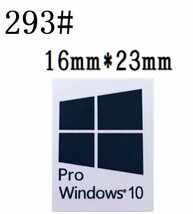 293# 【Windows 10 PRO 黒】エンブレムシール　■16mm*23mm■ 条件付き送料無料_画像1