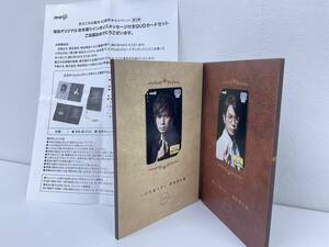 明治オリジナル 松本潤ツインボイスメッセージ付QUOカードセット きのこの山誕生40周年キャンペーン 非売品【8615】