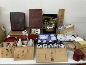 おまとめ 和物 和器 陶器 日本陶芸 伝統工芸 本漆 有田焼 萩焼天鵬山 備前 徳利 酒器 浮世絵 幸泉 たち吉 文箱 竹彫刻 【8705】