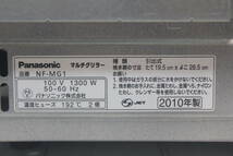 Panasonic マルチグリラー NF-MG1 パナソニック_画像8