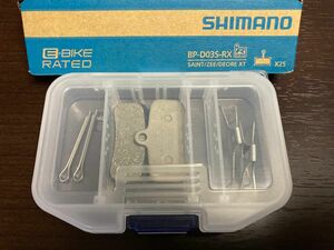 シマノ SHIMANO D03S-RX 2ペア ケース付き ディスクブレーキパッド レジン